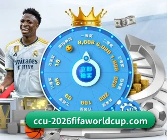 2026FIFA世界杯 APP | WorldCupChina