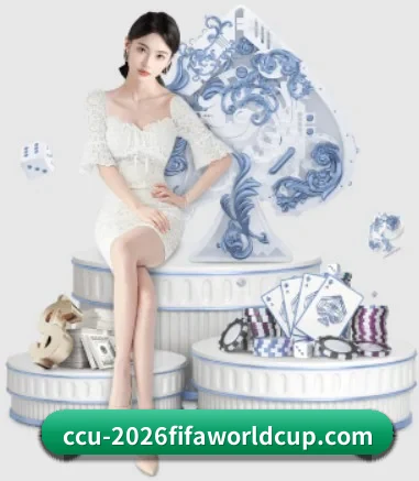2026FIFA世界杯 APP 界面 | WorldCupChina
